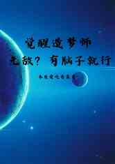 ʦ޵УӾ