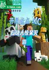 ̵MC˾ԣ