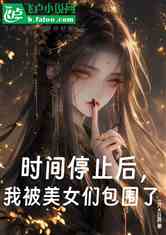 ʱֹͣұŮǰΧ
