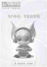最强反派，开局给仙子师尊下药！