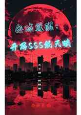 ȫѣSSS츳