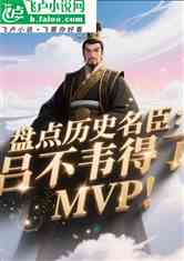 ̵ʷΤMVP
