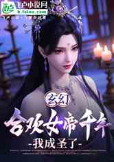 ãŮǧ꣬ҳʥˣ