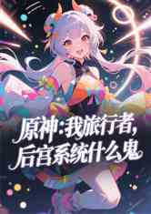 ԭߣϵͳʲô