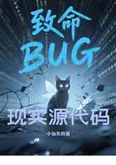ʵԴ룺BUG