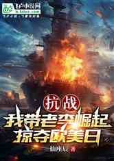 花呗购购购，我率老李横扫东北亚