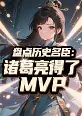 ̵ʷMVP