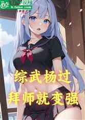 ʦͱǿ