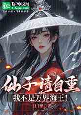 开局撩女师尊，我真不是万界海王