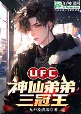 UFCɵܵ