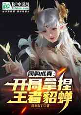 棺