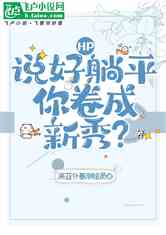 HP˵ƽ㣿