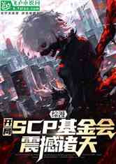 scpᣬ