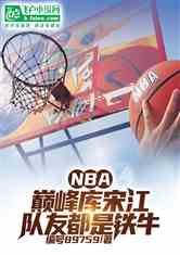 NBA۷νٻţ