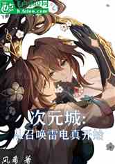 Ԫǣٻ׵濪ʼ