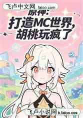 ԭ񣺴MC磬