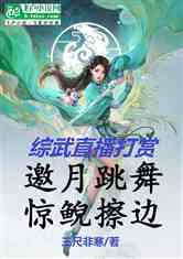 ֱͣ辪