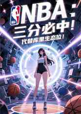 NBAֱУ̬