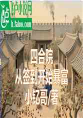 ĺԺǩʼ