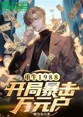 1988:ֱԪ