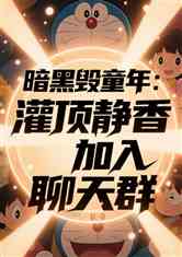 ڻͯ꣺ӭȢȺ