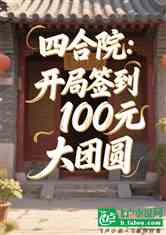 ĺԺǩ100ԪԲ