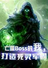 Bossң첻