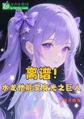ףˮܱ֮ˣ