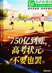 750ڵˣ߿״ԪҪҲ