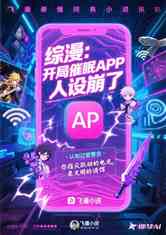 ִAPP