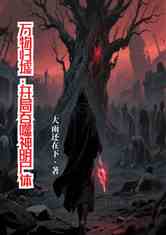 棺ʬ