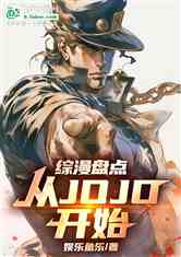 ̵㣺jojoʼ