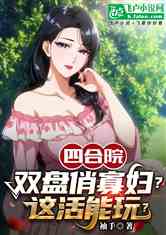 ĺԺ˫ιѸ棿