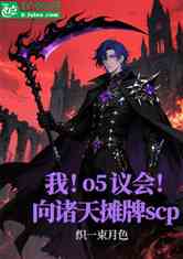 ңo5ᣡ̯scp