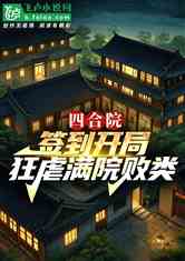 ĺԺǩ֣ŰԺ