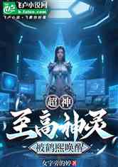 :飬