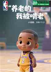 nbaϵң
