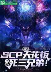 ̵scp컨壬ֵ