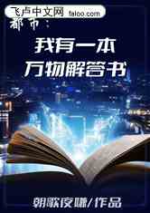 Уһ