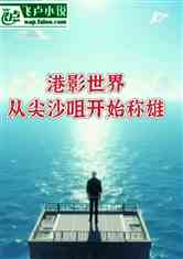 Ӱ磺Ӽɳ׿ʼ