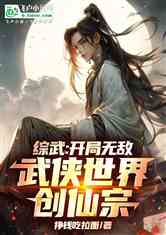 䣺޵У紴