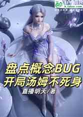̵BUGķ