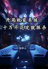 ְܼϵͳʮ򲻻Ĩɱ