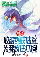 Ȱշҧ½裬Ϊҷ