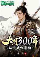 300꣬Ӻ䵽