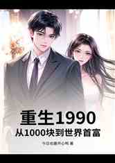 19901000鵽׸