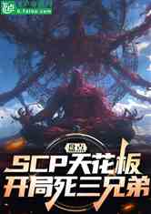 ̵Scp컨壬ֵ