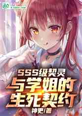SSS飺ѧԼ