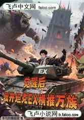 Ѻҿ̹EX