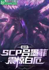 SCPīƣ𾪰׶